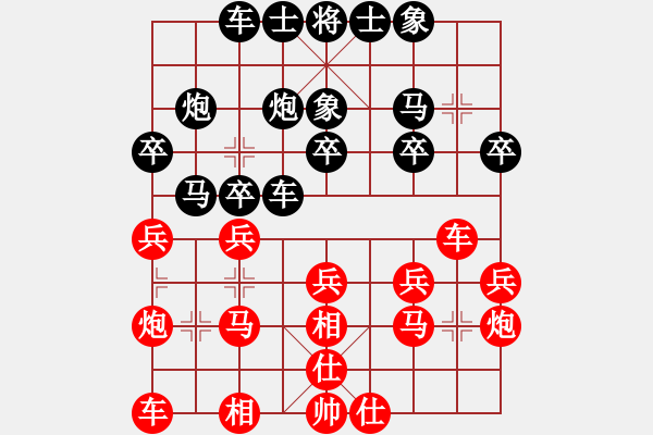 象棋棋譜圖片：大渡口 趙川 負(fù) 巴南 許文章 - 步數(shù)：20 