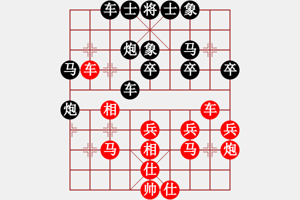 象棋棋譜圖片：大渡口 趙川 負(fù) 巴南 許文章 - 步數(shù)：30 