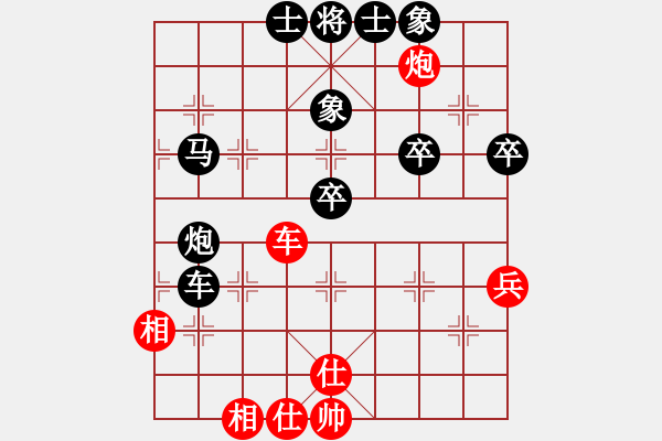 象棋棋譜圖片：大渡口 趙川 負(fù) 巴南 許文章 - 步數(shù)：70 