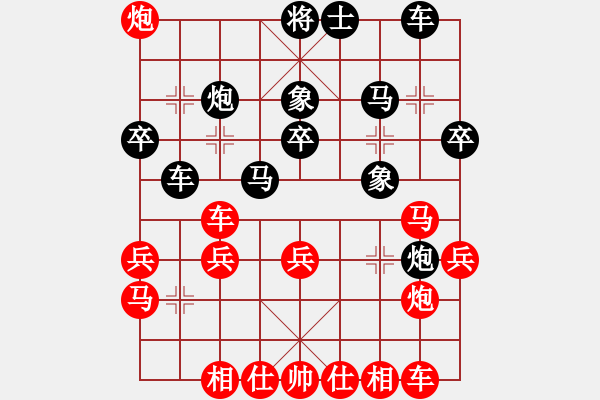 象棋棋譜圖片：山水江南(9段)-勝-四夏灑夕陽(人王) - 步數(shù)：32 