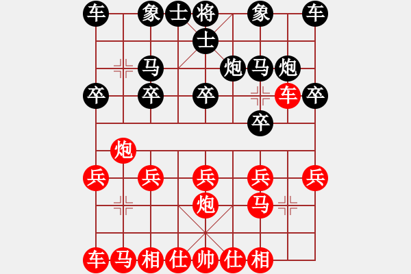 象棋棋譜圖片：【子集9】B05 中炮對(duì)進(jìn)左馬（之九--黑2士6進(jìn)5 - 步數(shù)：10 