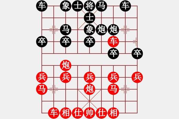 象棋棋譜圖片：【子集9】B05 中炮對(duì)進(jìn)左馬（之九--黑2士6進(jìn)5 - 步數(shù)：20 