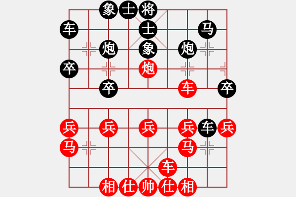 象棋棋譜圖片：【子集9】B05 中炮對(duì)進(jìn)左馬（之九--黑2士6進(jìn)5 - 步數(shù)：30 