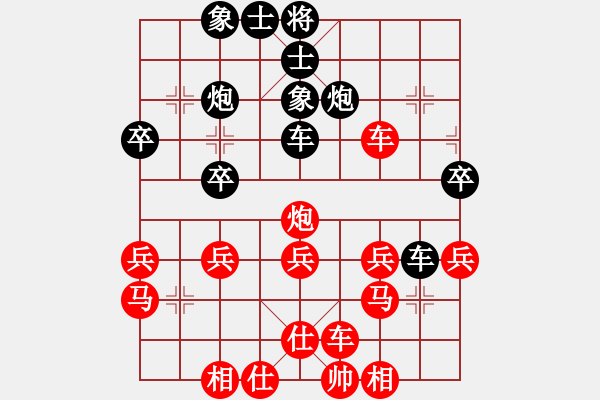 象棋棋譜圖片：【子集9】B05 中炮對(duì)進(jìn)左馬（之九--黑2士6進(jìn)5 - 步數(shù)：40 