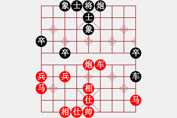 象棋棋譜圖片：【子集9】B05 中炮對(duì)進(jìn)左馬（之九--黑2士6進(jìn)5 - 步數(shù)：60 