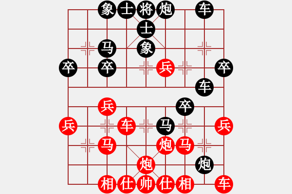 象棋棋譜圖片：冬雪的東天(9級)-負(fù)-棋癡八號(9級) - 步數(shù)：40 