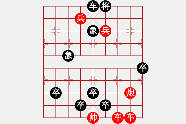 象棋棋譜圖片：晴夜占星(聨吟客) - 步數(shù)：0 