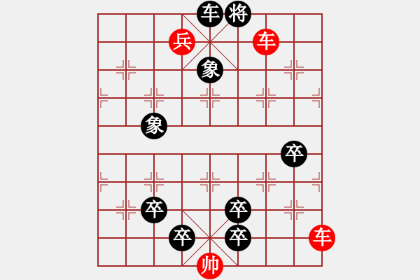 象棋棋譜圖片：晴夜占星(聨吟客) - 步數(shù)：10 