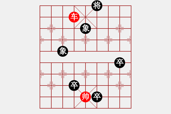 象棋棋譜圖片：晴夜占星(聨吟客) - 步數(shù)：20 