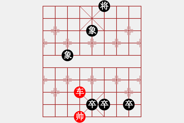 象棋棋譜圖片：晴夜占星(聨吟客) - 步數(shù)：30 