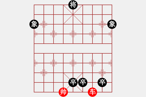 象棋棋譜圖片：晴夜占星(聨吟客) - 步數(shù)：50 