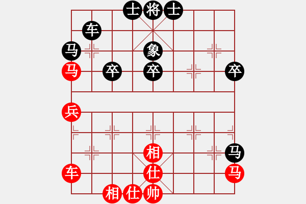 象棋棋譜圖片：煙臺路邊棋(6段)-負-品棋喝茶(4段) - 步數(shù)：50 