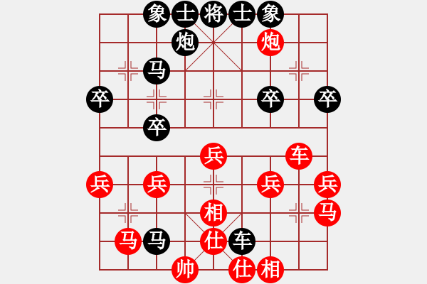 象棋棋譜圖片：秋菊[997074374] -VS- 橫才俊儒[292832991] - 步數(shù)：40 