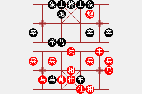 象棋棋譜圖片：秋菊[997074374] -VS- 橫才俊儒[292832991] - 步數(shù)：42 