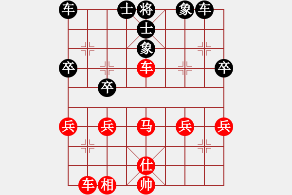 象棋棋譜圖片：行者必達(dá)[紅] -VS- 遇到我你幸福[黑] - 步數(shù)：30 