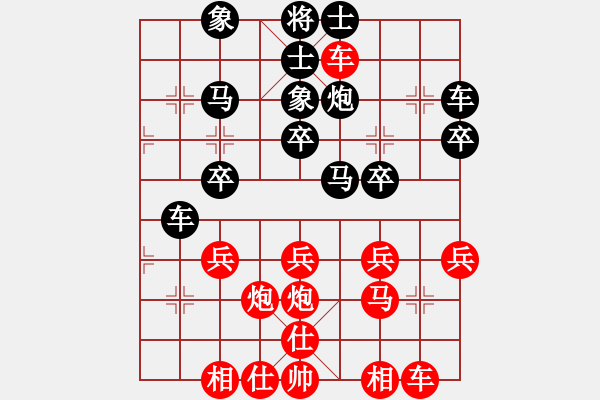 象棋棋譜圖片：堂哥(1舵)-勝-我肯定會贏(2舵) - 步數(shù)：30 