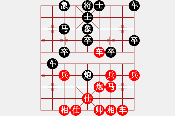 象棋棋譜圖片：堂哥(1舵)-勝-我肯定會贏(2舵) - 步數(shù)：40 