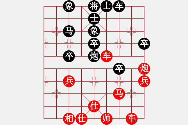 象棋棋譜圖片：堂哥(1舵)-勝-我肯定會贏(2舵) - 步數(shù)：50 