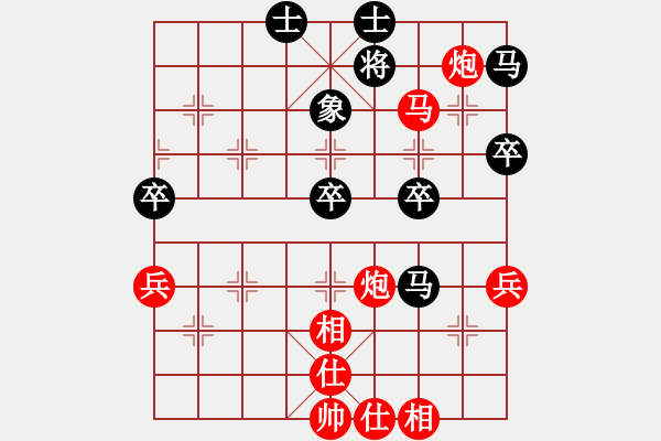 象棋棋譜圖片：仙人指路轉(zhuǎn)斗順炮（紅勝） - 步數(shù)：100 