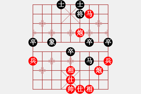 象棋棋譜圖片：仙人指路轉(zhuǎn)斗順炮（紅勝） - 步數(shù)：110 