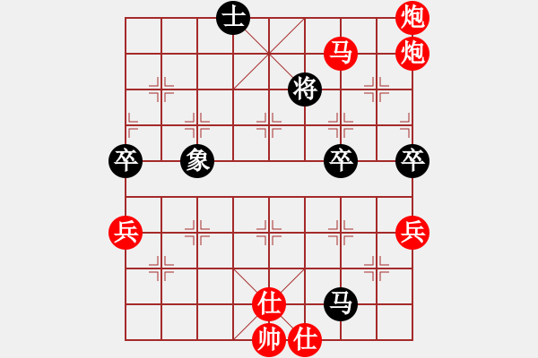 象棋棋譜圖片：仙人指路轉(zhuǎn)斗順炮（紅勝） - 步數(shù)：120 