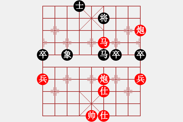 象棋棋譜圖片：仙人指路轉(zhuǎn)斗順炮（紅勝） - 步數(shù)：140 