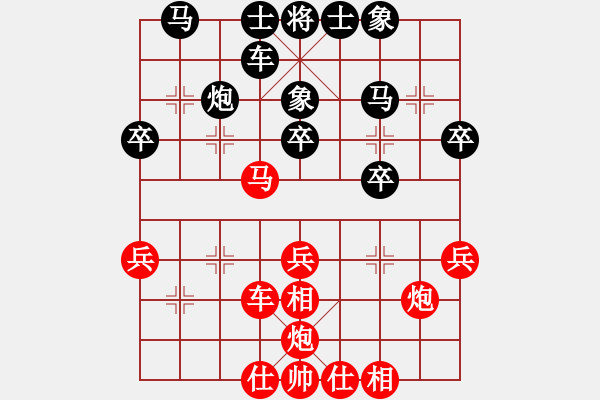 象棋棋譜圖片：仙人指路轉(zhuǎn)斗順炮（紅勝） - 步數(shù)：50 