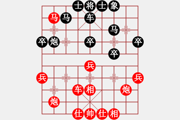 象棋棋譜圖片：仙人指路轉(zhuǎn)斗順炮（紅勝） - 步數(shù)：60 