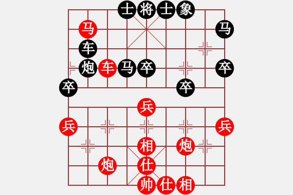 象棋棋譜圖片：仙人指路轉(zhuǎn)斗順炮（紅勝） - 步數(shù)：70 