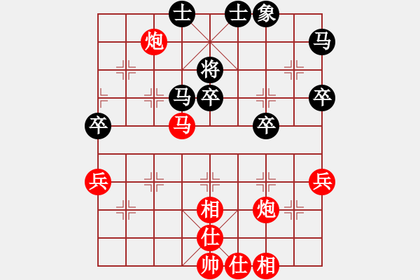 象棋棋譜圖片：仙人指路轉(zhuǎn)斗順炮（紅勝） - 步數(shù)：80 