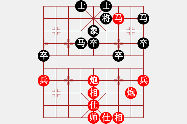 象棋棋譜圖片：仙人指路轉(zhuǎn)斗順炮（紅勝） - 步數(shù)：90 