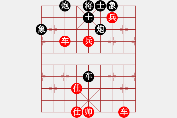 象棋棋譜圖片：一葉zhi秋VS分數(shù)(2013-1-23) - 步數(shù)：100 