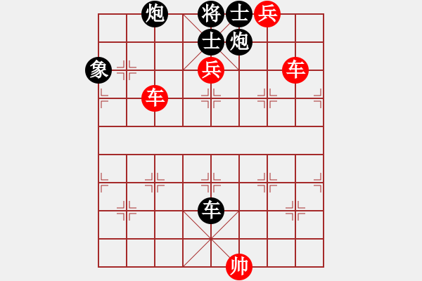 象棋棋譜圖片：一葉zhi秋VS分數(shù)(2013-1-23) - 步數(shù)：120 