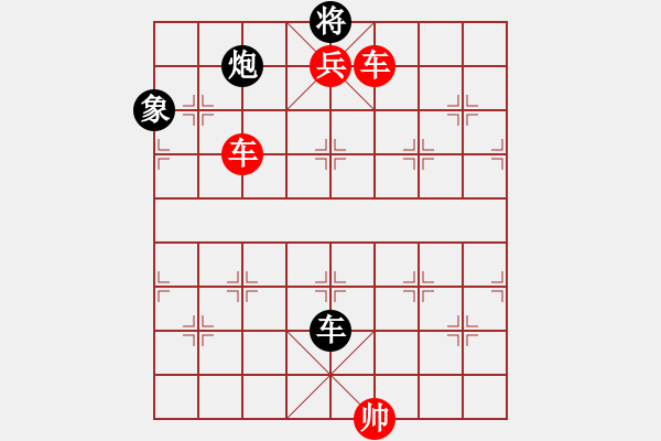 象棋棋譜圖片：一葉zhi秋VS分數(shù)(2013-1-23) - 步數(shù)：127 