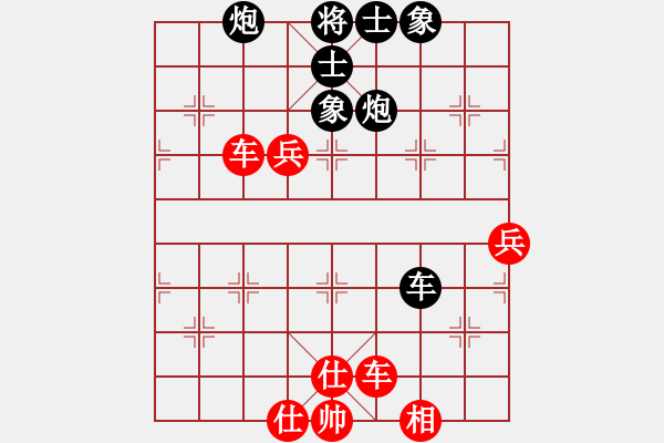 象棋棋譜圖片：一葉zhi秋VS分數(shù)(2013-1-23) - 步數(shù)：70 