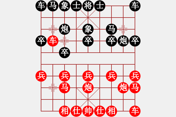 象棋棋譜圖片：人機對戰(zhàn) 2024-10-24 17:34 - 步數(shù)：10 