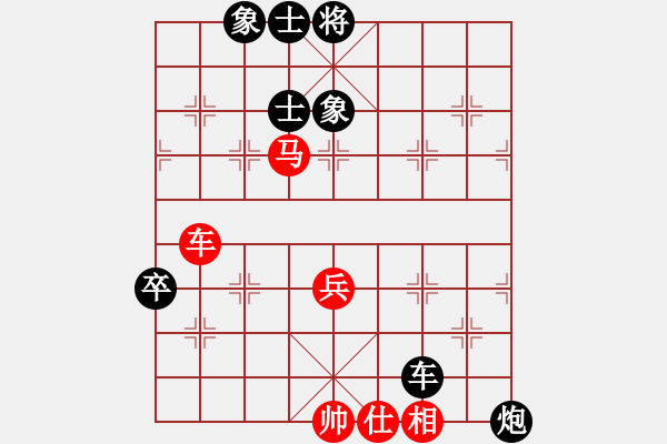 象棋棋譜圖片：人機對戰(zhàn) 2024-10-24 17:34 - 步數(shù)：100 