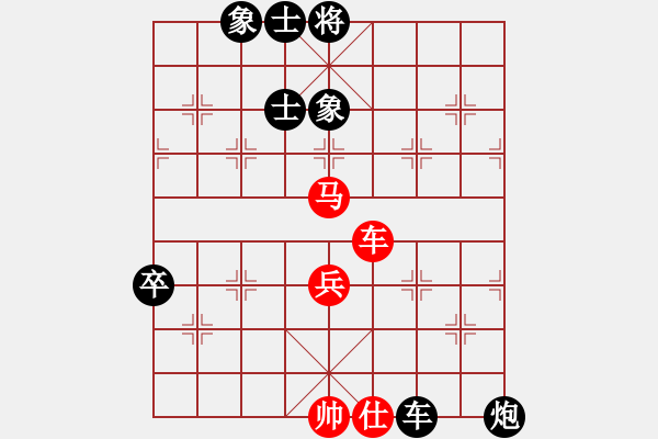 象棋棋譜圖片：人機對戰(zhàn) 2024-10-24 17:34 - 步數(shù)：110 