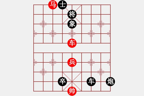 象棋棋譜圖片：人機對戰(zhàn) 2024-10-24 17:34 - 步數(shù)：130 