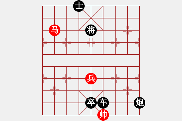 象棋棋譜圖片：人機對戰(zhàn) 2024-10-24 17:34 - 步數(shù)：136 