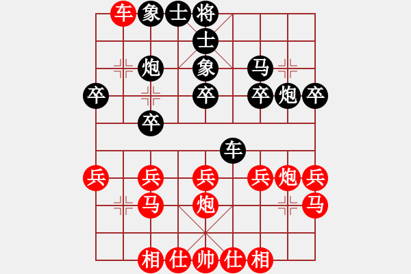 象棋棋譜圖片：人機對戰(zhàn) 2024-10-24 17:34 - 步數(shù)：20 