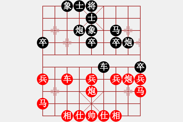 象棋棋譜圖片：人機對戰(zhàn) 2024-10-24 17:34 - 步數(shù)：30 