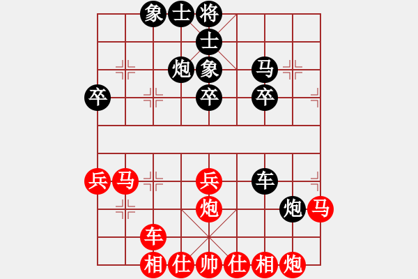 象棋棋譜圖片：人機對戰(zhàn) 2024-10-24 17:34 - 步數(shù)：40 