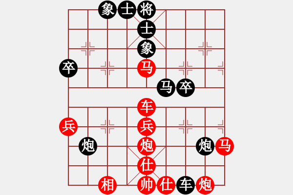 象棋棋譜圖片：人機對戰(zhàn) 2024-10-24 17:34 - 步數(shù)：50 