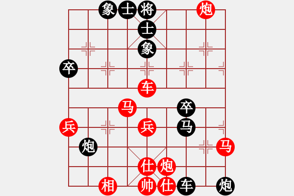 象棋棋譜圖片：人機對戰(zhàn) 2024-10-24 17:34 - 步數(shù)：60 