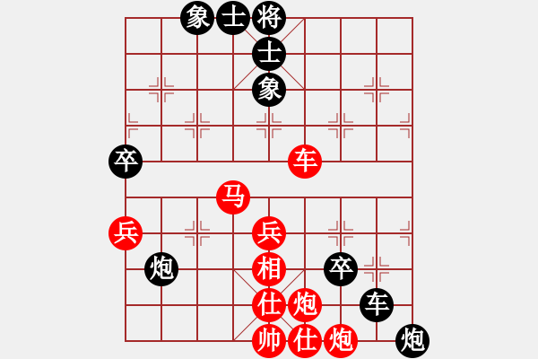 象棋棋譜圖片：人機對戰(zhàn) 2024-10-24 17:34 - 步數(shù)：70 