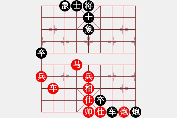 象棋棋譜圖片：人機對戰(zhàn) 2024-10-24 17:34 - 步數(shù)：80 