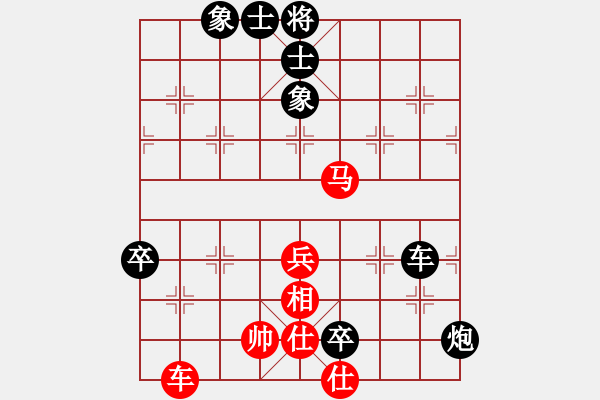 象棋棋譜圖片：人機對戰(zhàn) 2024-10-24 17:34 - 步數(shù)：90 