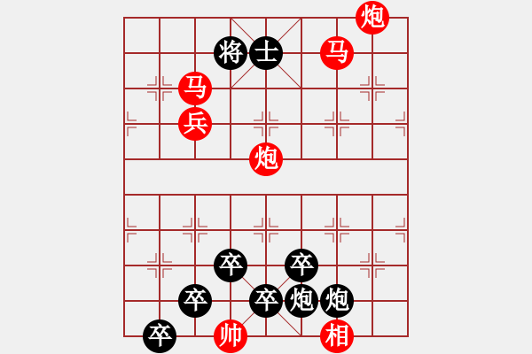 象棋棋譜圖片：☆【駿馬奔騰跨征程】☆　　秦 臻 擬局 - 步數(shù)：100 