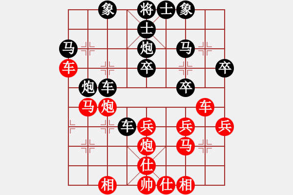 象棋棋譜圖片：無(wú)聊[523305916] -VS- 橫才俊儒[292832991] - 步數(shù)：30 